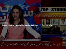 Sawal Yeh Hai 13th February 2021 Sawal Yeh Hai 13th February 2021