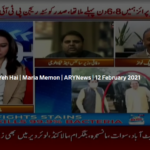 Sawal Yeh Hai 12th February 2021 Sawal Yeh Hai 12th February 2021