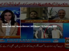 Sawal Yeh Hai 12th February 2021 Sawal Yeh Hai 12th February 2021