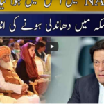 Seedhi Baat 23rd February 2021 Seedhi Baat 23rd February 2021