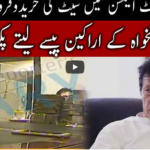 Seedhi Baat 9th February 2021 Seedhi Baat 9th February 2021