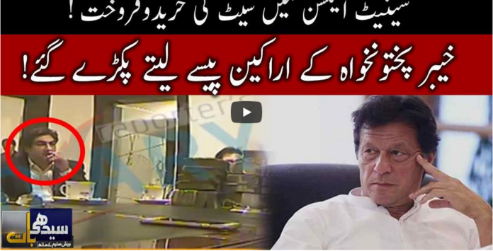 Seedhi Baat 9th February 2021