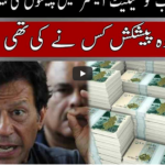 Seedhi Baat 10th February 2021 Seedhi Baat 10th February 2021