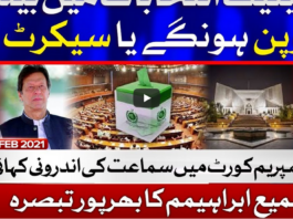 Tajzia with Sami Ibrahim 17th February 2021 Tajzia with Sami Ibrahim 17th February 2021