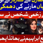 Tajzia with Sami Ibrahim 3rd February 2021 Tajzia with Sami Ibrahim 3rd February 2021