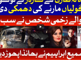 Tajzia with Sami Ibrahim 3rd February 2021 Tajzia with Sami Ibrahim 3rd February 2021