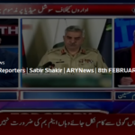 The Reporters 8th February 2021 The Reporters 8th February 2021