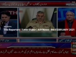 The Reporters 8th February 2021 The Reporters 8th February 2021