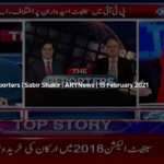 The Reporters 15th February 2021 The Reporters 15th February 2021