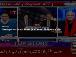 The Reporters 15th February 2021 The Reporters 15th February 2021
