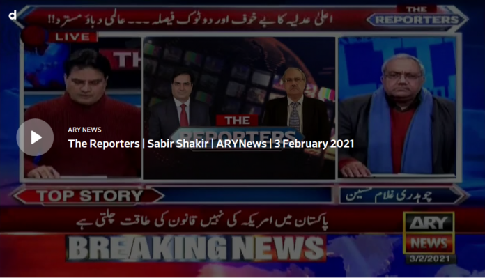 The Reporters 3rd February 2021