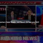 The Reporters 24th February 2021 The Reporters 24th February 2021