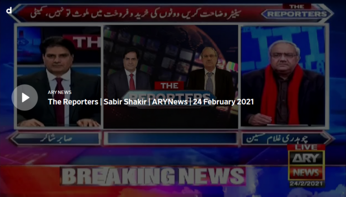 The Reporters 24th February 2021
