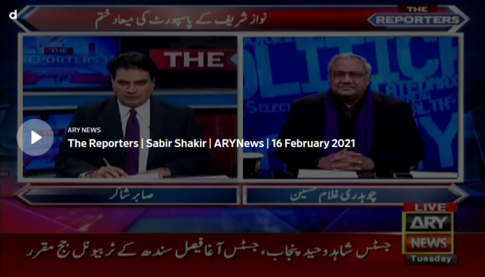 The Reporters 16th February 2021