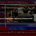 The Reporters 4th February 2021 The Reporters 4th February 2021