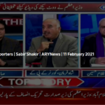 The Reporters 11th February 2021 The Reporters 11th February 2021