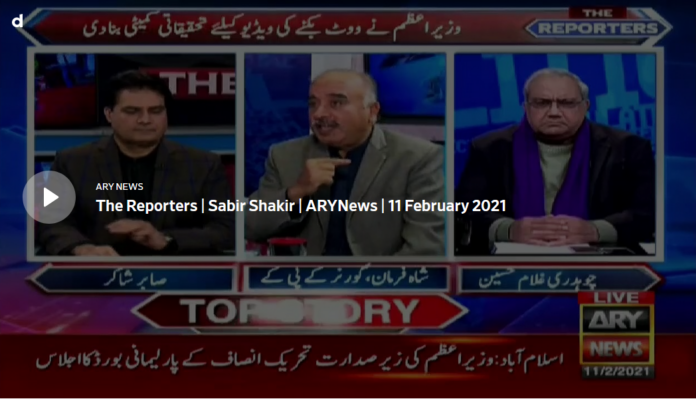 The Reporters 11th February 2021