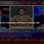 The Reporters 23rd February 2021 The Reporters 23rd February 2021