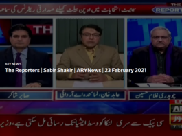 The Reporters 23rd February 2021 The Reporters 23rd February 2021