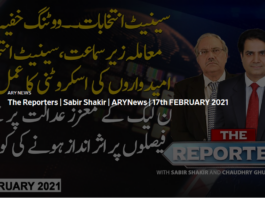 The Reporters 17th February 2021 The Reporters 17th February 2021