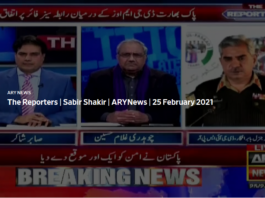 The Reporters 25th February 2021 The Reporters 25th February 2021