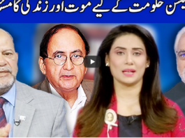 Think Tank 19th February 2021 Think Tank 19th February 2021