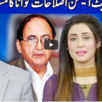 Think Tank 6th February 2021 Think Tank 6th February 2021