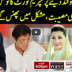 To The Point 3rd February 2021 To The Point 3rd February 2021