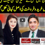 To The Point 9th February 2021 To The Point 9th February 2021