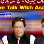 Tonight With Fereeha 19th February 2021 Tonight With Fereeha 19th February 2021