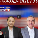 Tonight with Fereeha 23rd February 2021 Tonight with Fereeha 23rd February 2021