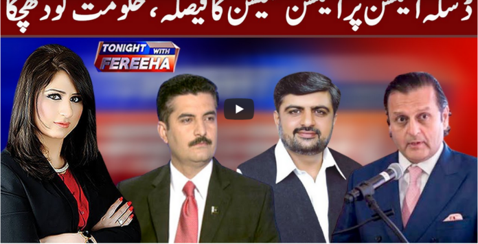 Tonight with Fereeha 25th February 2021