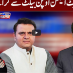 Tonight with Fereeha 10th February 2021 Tonight with Fereeha 10th February 2021
