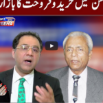 Tonight with Fereeha 9th February 2021 Tonight with Fereeha 9th February 2021