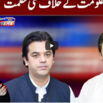 Tonight with Fereeha 4th February 2021 Tonight with Fereeha 4th February 2021