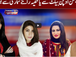 Tonight with Fereeha 11th February 2021 Tonight with Fereeha 11th February 2021