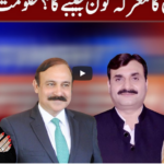 Tonight with Fereeha 17th February 2021 Tonight with Fereeha 17th February 2021