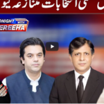 Tonight with Fereeha 22nd February 2021 Tonight with Fereeha 22nd February 2021