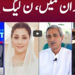 View Point 19th February 2021 View Point 19th February 2021