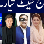 View Point 26th February 2021 View Point 26th February 2021