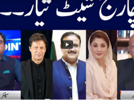 View Point 26th February 2021 View Point 26th February 2021