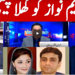 View Point 27th February 2021 View Point 27th February 2021