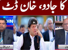 View Point 13th February 2021 View Point 13th February 2021