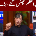 View Point 12th February 2021 View Point 12th February 2021