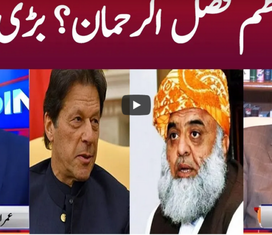 View Point 21st February 2021 View Point 21st February 2021