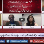 Views Makers 11th February 2021 Views Makers 11th February 2021