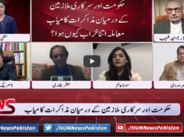 Views Makers 11th February 2021 Views Makers 11th February 2021