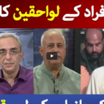 Zara Hat Kay 17th February 2021 Zara Hat Kay 17th February 2021