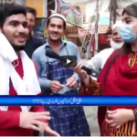 Zuban-E-Khalq 13th February 2021 Zuban-E-Khalq 13th February 2021