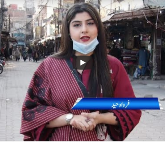 Zuban-e-Khalq 6th February 2021 Zuban-e-Khalq 6th February 2021